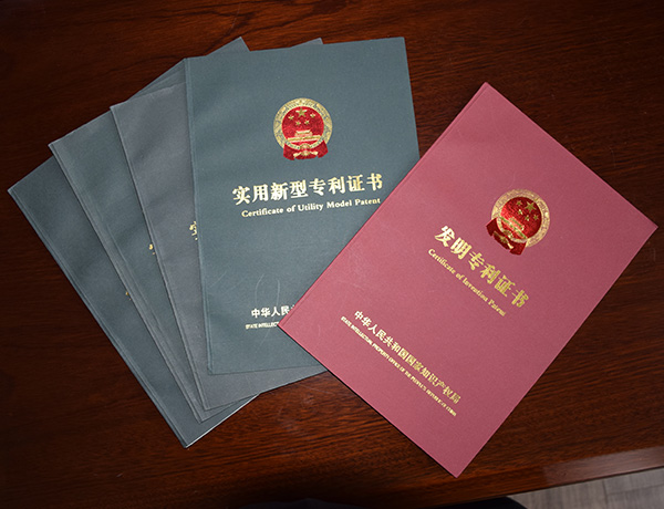 專利證書.jpg