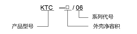 上下腔<a href=https://www.nykeyiex.com/products/fangbaozhengyalei/ target=_blank class=infotextkey>防爆正壓柜</a>