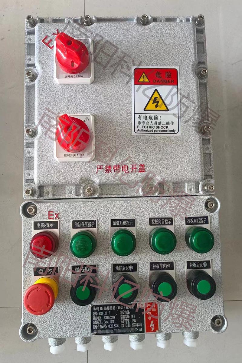 <a href=https://www.nykeyiex.com/products/fangbaodianqi/311.html target=_blank class=infotextkey>防爆配電箱</a>